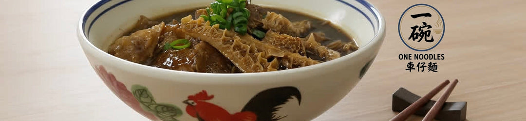 一碗車仔麵 ONE Noodles 淨餸