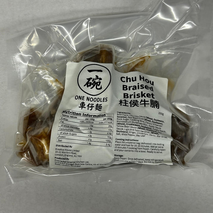 淨餸 - 柱侯牛腩 250g